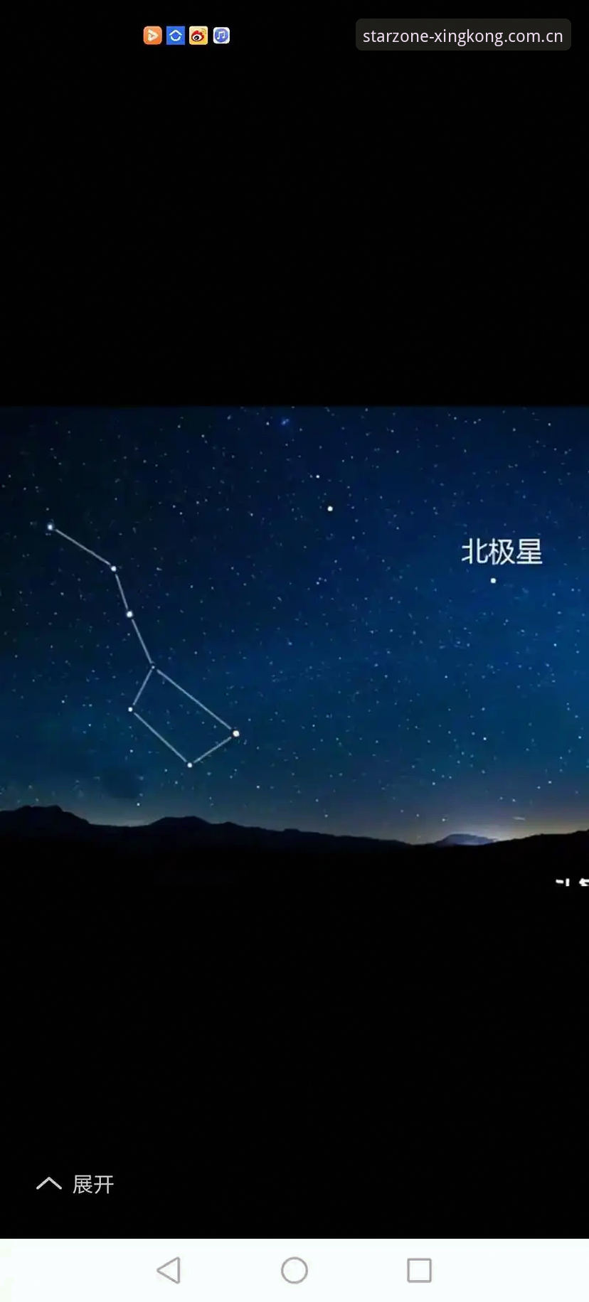 掌握星空体育iOS版的实用技巧：从下载到赛事直播一步到位