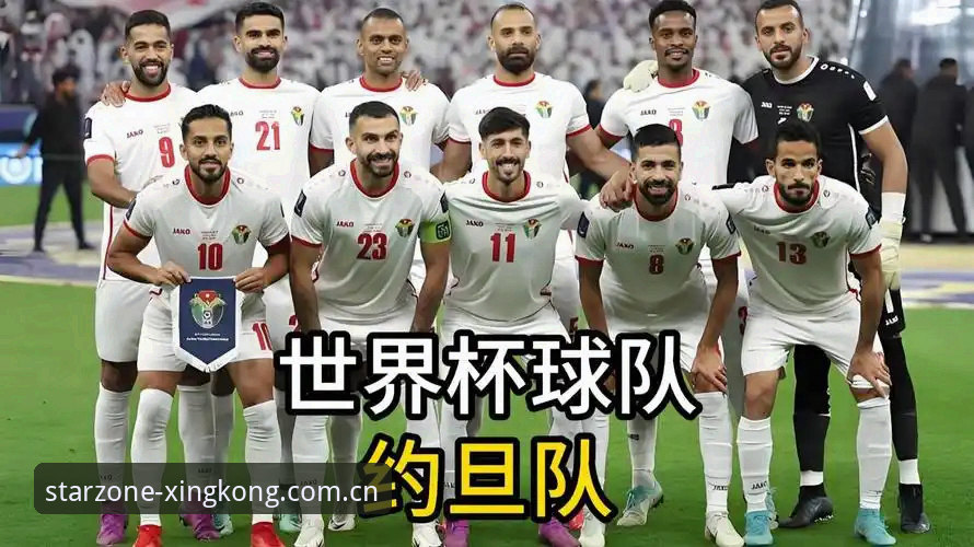 星空体育APP怎么下载 世界杯临近却遇冷场,约旦土耳其球迷因签证问题无缘现场观赛