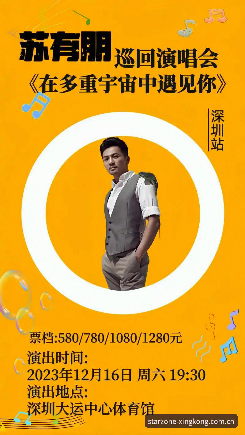 星空体育平台）的注册流程进行深度解析，并结合最新版本v3.0.0的实际表现，提供一份详尽的避坑指南。